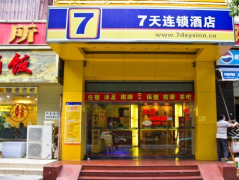 7Days Inn Guangzhou East Railway Station Branch Ngoại thất bức ảnh