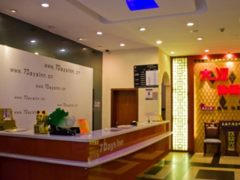 7Days Inn Guangzhou East Railway Station Branch Ngoại thất bức ảnh